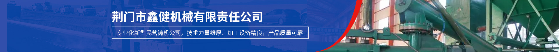湖北除芯機
